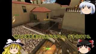 【CSOゆっくり実況】真のゾンビハンターを目指して10000KILL!part6