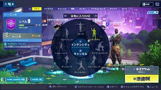 くそ雑魚ヒーロー[フォートナイト]