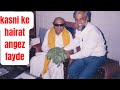 Kasni Ke Fayde In Urdu Kasni Ke Fayde Aur Nuksan Bade Hakeem Sahab