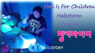 Hell Is For Children - Halestorm (Cover by 오투뮤직스토리)
