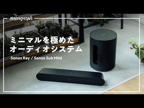 Sonos One に問題がありますか?彼を元に戻してください