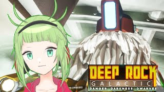 【Deep Rock Galactic】疲れきった森さんがまったりと好きなゲームをプレイするだけの配信【雑談歓迎】