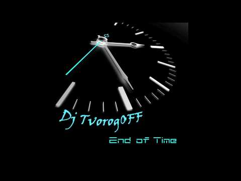 DJ TvorogOFF -  End of time