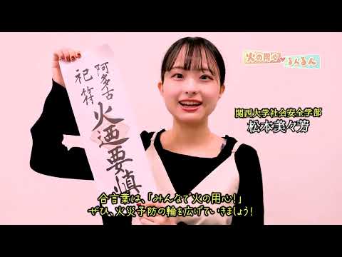 第20回サムネイル
