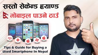 Where & How To Buy Second Hand Mobile In In Nepal | Tips & Guide for Buying A Used Smartphone
