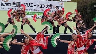 The 79th National Recreation Tournament in Aichi #nagoya  #aichiken #nagoyajapan