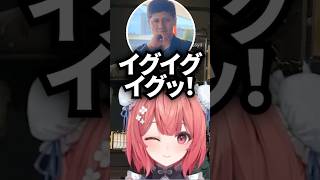 あかりんの例のクリップをずっといじってくるらっしゃーと柊ツルギ【夢野あかり/らっしゃー/柊ツルギ/じゃすぱー/ぶいすぽ/切り抜き】#shorts