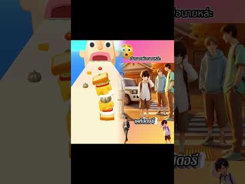 พ่อพวกนายเอารถอะไรมารับ! | เคทีสตอรี่#การ์ตูน#คลิปตลก#ซุปเปอร์คาร์#รถถัง