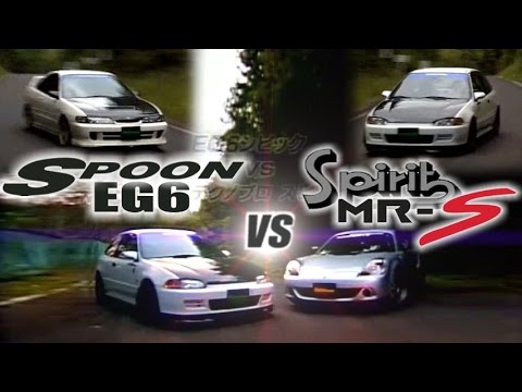 [ENG CC] Spoon Civic EG6 vs. Spirits MR-S Touge battle + Phase Integra R DC2 impression HV60