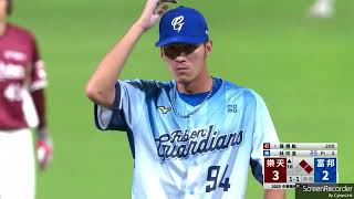 [討論] 張趙紘的揮棒