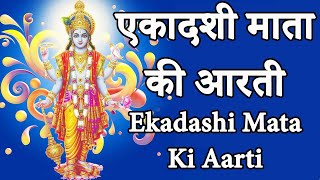 Ekadashi Mata Ki Aarti Lyrics in Hindi / English — एकादशी माता की आरती devotional song