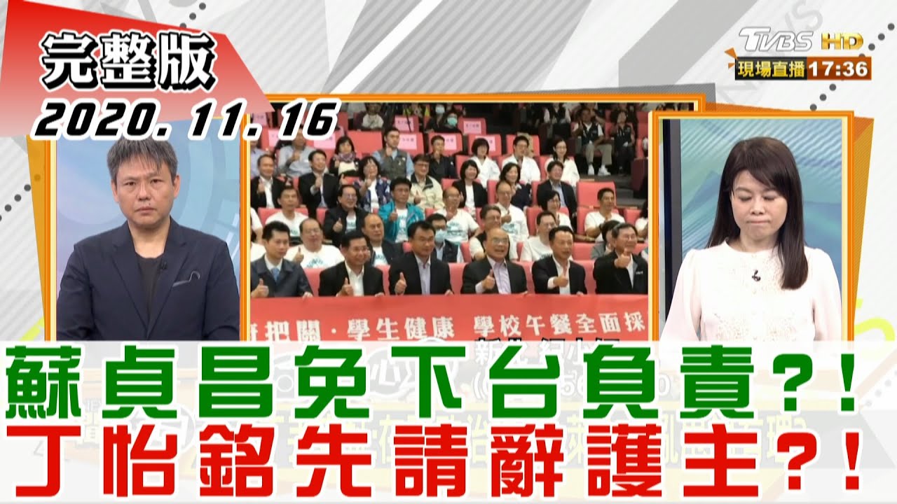 急尋牛麵「陳先生」 錢怡君誤認Call In民眾是老闆