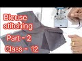 Blouses Front Cup Shape Stitching For Beginners Blouse Front Side Stitching Mala S Studio