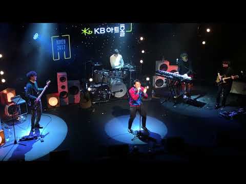 171209_사랑하긴했었나요-잔나비(Jannabi) @KB아트홀강남(아듀2017)