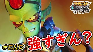 【ラチェット＆クランク THE GAME】(実況)大苦戦！ラスボス、ネファリウス！【＃最終回】