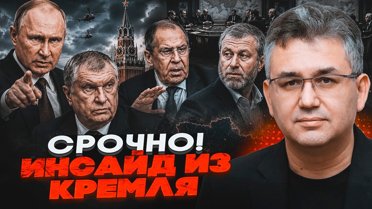 💥ГАЛЛЯМОВ: У росії створюють альтернативне уряд! Новий план путіна в Україн