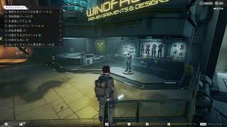 【The Cycle:Frontier】初心者二人組の宇宙探検！