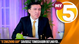 "O‘zimizning gap" ko'rsatuvi | Savodsiz tomoshabin bo’lmaydi...
