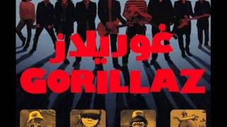 Cover art for Whirlwind - Sea Sides Gorillaz