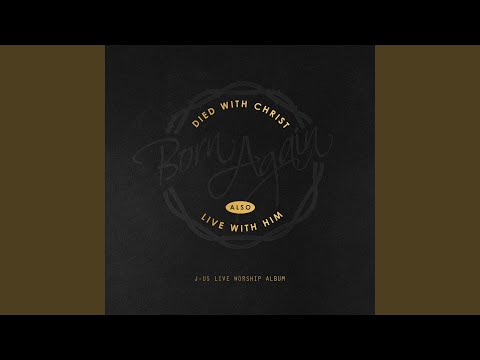 Jesus the Savior (MR)