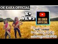 Komatola O Venkati Promo Song Ft Amulya Ft Shalini OK KAKA OFFICIAL