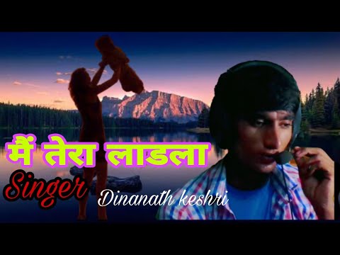 #Teri Ungali Pakad Ke Chala #Lyrical - #Laadla l #Anil Kapoor l #Uditnarayan, #Jyotsna Hardikar l