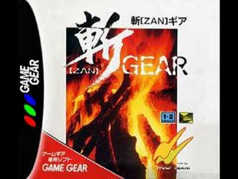 Zan Gear Music (Game Gear) - Turbulent Age