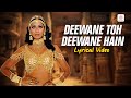 Deewane To Deewane Hain Lyrical Video Shweta Shetty 90s Hit Hindi Song Viral Song
