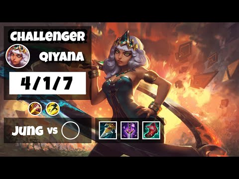 Qiyana vs Kha'Zix EU Challenger JUNGLE (4/1/7) - v11.18
