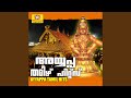 Mala Mala Malamele Vazhumayya