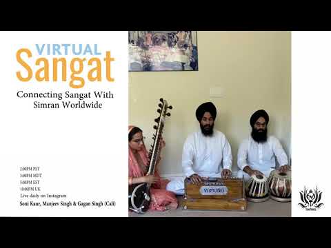 Soni Kaur, Manjeev Singh & Gagan Singh (Cali) VS 06.01.2020 - Simran ਵਾਹਿਗੁਰੂ ਨਾਮ ਸਿਮਰਨ & ਗੁਰਬਾਣੀ