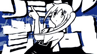 リミナル訪問  feat. Synthesizer V Mai
