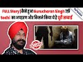 कैसे हुआ Gurucharan Singh उर्फ़ Sodhi  का अपहरण और किसने किय