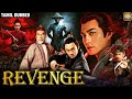 Revenge | Tamil Dubbed Chinese Full Movie | Chinese Action Movie in தமிழ்