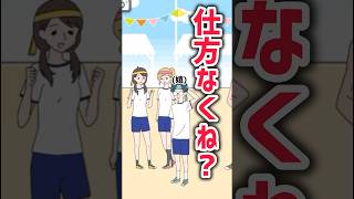 【シゲキ回避】第17話 二人三脚+1 #shorts #ゲーム実況