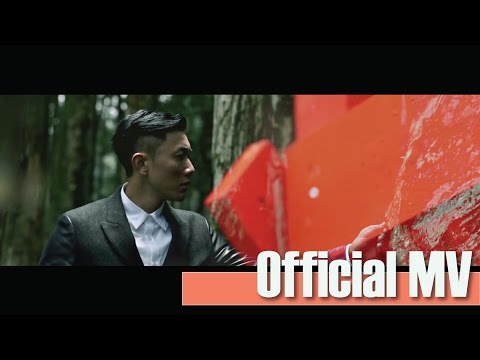 劉浩龍 Wilfred Lau -《Change Your Life》Official Music Video