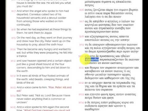 Hebrews Greek Word Study Continued Geuomai Tasted