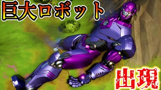 【シーズン4】アプデで色々な要素が追加され過ぎてやばいww【フォートナイト】
