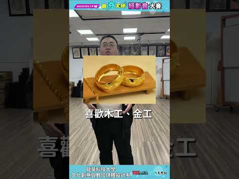 每介紹一次就會少一位同學