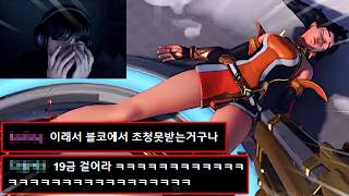 외모 논란으로 난리난 신캐 '안란' 천박하게 리뷰해보겠습니다.