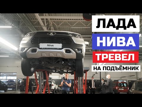 Что реально изменилось Lada Niva Travel обзор комплектация Luxe Для Тех Кто не знает Лада Нива 4х4