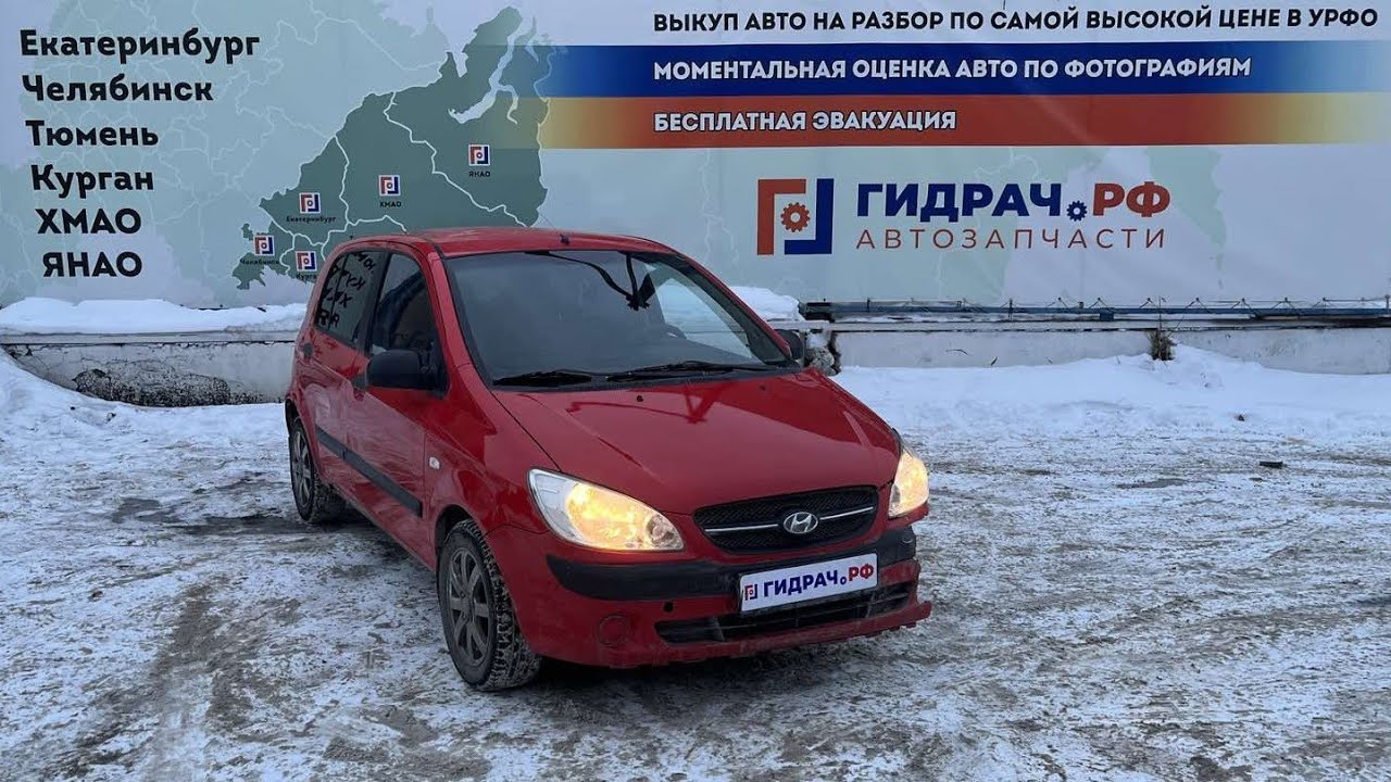 Стекло двери передней левой Hyundai Getz 82410-1C000.