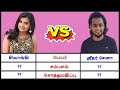 Sivaangi Vs Sridhar Sena Comparison Biography Super Singer Vijay Tv