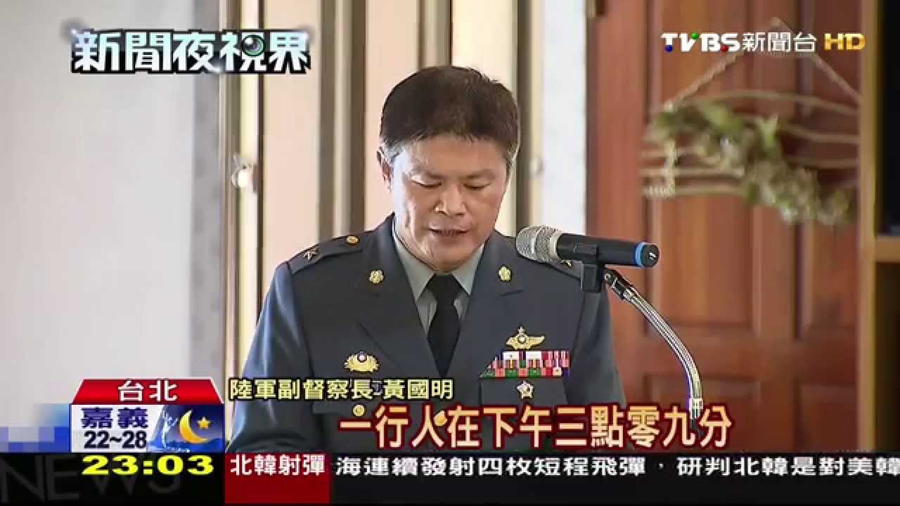 20人開6車遊軍營! 李蒨蓉連累5軍官