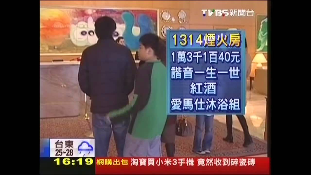 摩天輪跨年夯　景觀房、包場開趴熱賣
