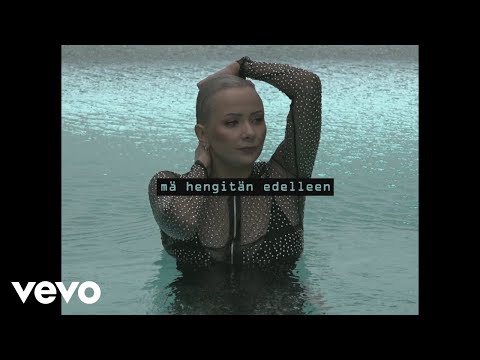 Pihlaja - Hengitän edelleen (Lyric Video)