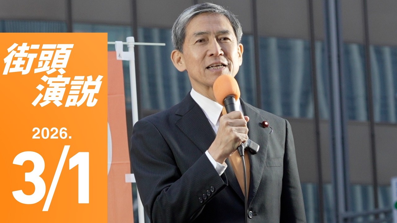 私の今の 気持ち・やるべき事 についてお話ししました。