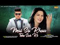 Mai So Khau Tere Sar Ki Raju Punjabi Sushila Takhar Haryanvi Song Latest Haryanvi Song 2025