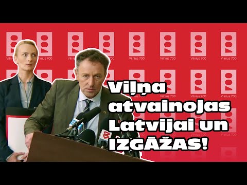 Dārgie kaimiņi! Atvainojiet par troksni (LV)