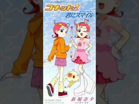 Cosmic Baton Girl Comet-san☆ My Muse Chieko Honda